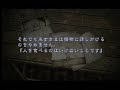PS2 SILENT HILL 3 part 26