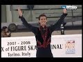 2007 GPF Stephane Lambiel LP (Flamenco)