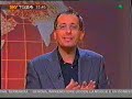 Eutanasia dibattito Sky Salvatore Crisafulli, Eluana Englaro