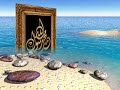 سورة ق بالصوت الرائع البديع للشيخ سلمان العتيبى حزاه الله خيراُ
