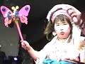 あなるちゃん（Anal-Chang）