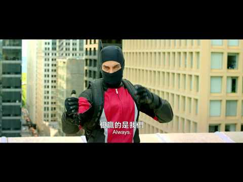 《幻影殺陣》中文預告