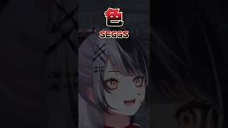 Shiori 需要一些幫助…Shiori need GSH【Shiori Novella 】 #hololiveenglish #vtuber #shorts Shiori 需要一些幫助…Shiori need GSH【Shiori Novella 】 #hololiveenglish #vtuber #shorts