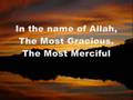 Surah 108: Al-Kawthar (The Fount of Abundance)