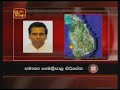 Attempt on Ministers life foiled