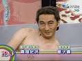 20090107 九孔模仿章子怡的未婚夫艾维尼沃-1 1