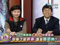 20090107 九孔模仿章子怡的未婚夫艾维尼沃-1 3
