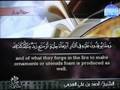 Sheikh Ahmad Al-ajmi Sourat Ar-R'ad (4-30)