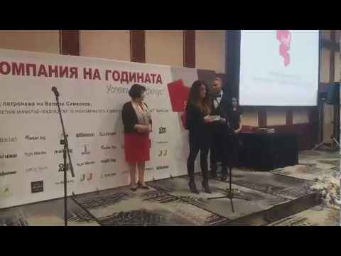 Информационна агенция „Фокус“ бе отличена в категория „Медии-информационна агенция“