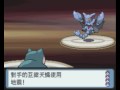 [Pokemon Platinum] Four Elites' Battle - 2