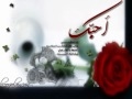 حزين