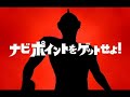 ウルトラマン・ザ・スロット@山佐 1/2 ウルトラマン・ザ・スロット@山佐 1/2