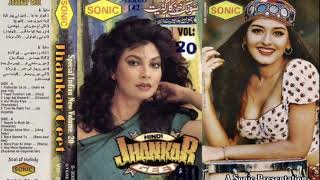 Special Indian Sonic Jhankar Geet Vol 20  Jangu Za