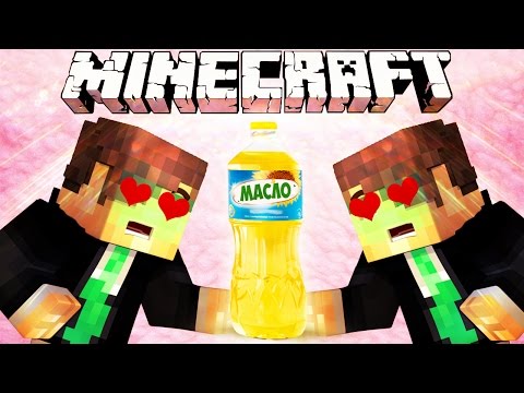 Почему ИВАНГАЙ любит МАСЛО - Minecraft Machinima