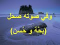 وصف كامل للرسول محمد صلى الله عليه وسلم