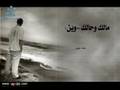 مالك غير الله