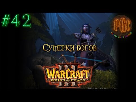 Warcraft 3 Reign of Chaos (RoC) ???????????. ??????? 