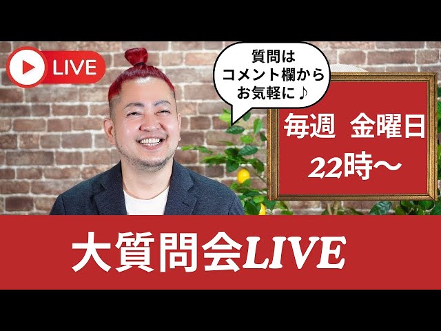 長田ラッパ『2026年飲食業界は複雑な二極化進む』