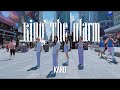 Kard - Ring the Alarm Dance Cover