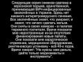 кадры о том, какова цена за кайф