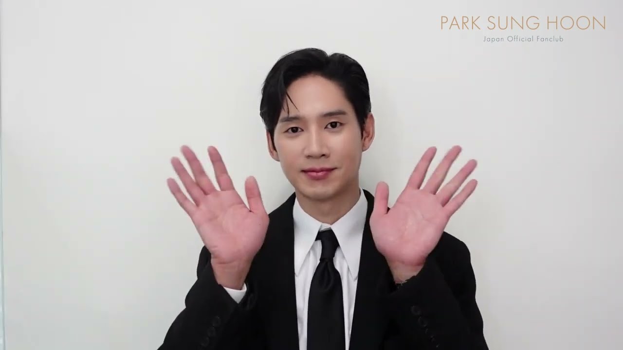 パク・ソンフン | JAPAN OFFICIAL FANCLUB パク・ソンフン | JAPAN OFFICIAL FANCLUB