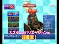 Choro-Q Wii trailer Choro-Q Wii trailer
