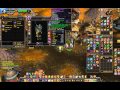 World of Warcraft. Mist of Pandaria Beta. Kun-lai summit Part 10 Final. Alliance side. End of anger.