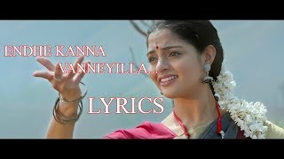 Endhe Kanna  Lyrics  Aravindante Athidhikal Lyrics
