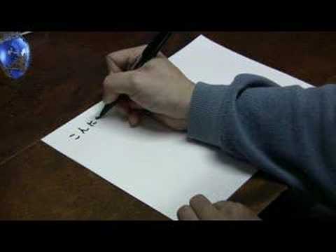 Writing basic hiragana