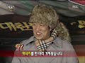 [12.06.09] MBC Sunday Sunday Night 