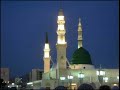 Terjemahan Surah Hud (ayat 103-123)