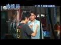 《魔術男》製作特輯 - 魔法背後 - free flv video @ vwatch.tv