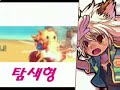 Latale - class skill preview gameplay