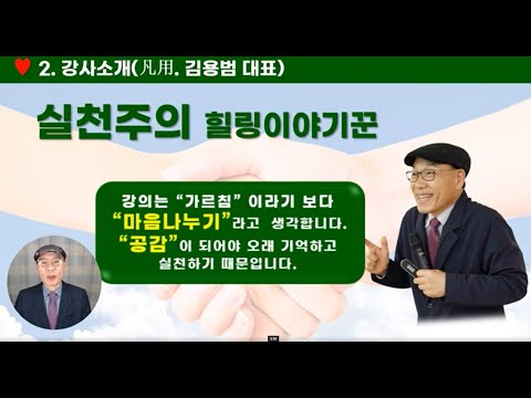 [신규강좌 소개] 저탄소힐링푸드코치 자격과정