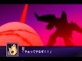 第2次スーパーロボット大戦Z 破界編 ダンクーガ戦闘アニメ ダンクーガ