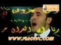 alro3at wa alnar