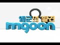 주니아양이 윙크하는 모습 ^^ 짧아서 한번 보구 가세요. 시간 얼마 안걸립니다.