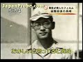 Footage of Nagasaki:  August 1945