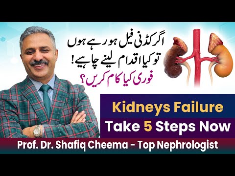 Kidneys Failure | Take 5 Steps Now FAST #kidneyfailure