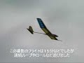 RCGlider?????????????????????