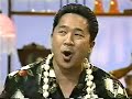 The Cheap Leis - On The Beach at Waikiki