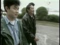 Chinese Mafia: The Triads Of China #5