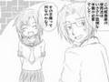 ひぐらしのなく頃に 女こまし編を描いてみた その4