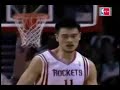 yao ming yao ming