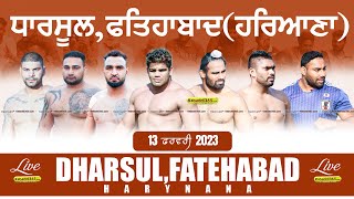 Dharsul, Fatehabad (Haryana) Kabaddi Tournament 13 Feb 2023