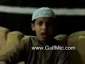 www.gulfmic.com مايك الخليج