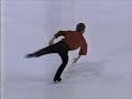 Scott Hamilton 1995 USPS FS