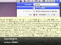 Dictionary.app
