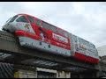 Kuala Lumpur Monorail (Malaysia)