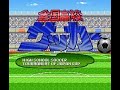 zenkoku koukou soccer senshuken ??????????? / ?????????? / yojigen / pack-in-video shvc-ay5j-jpn 1994?11?25???sports / soccer ................................. ??(????)??(????)????????? ???? ???? (zenkoku koukou soccer) high school soccer tournament of japan cup more info ::: www.super-famicom.jp superfamicom.org www.gamefaqs.com en.wikipedia.org